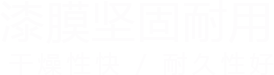 新鄉市聯(lián)合五交化批發(fā)有限公司