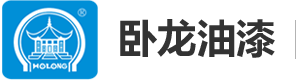 新鄉市聯(lián)合五交化批發(fā)有限公司 - 臥龍油漆|新鄉臥龍油漆|新鄉工業(yè)油漆|新鄉防腐油漆|新鄉水性漆