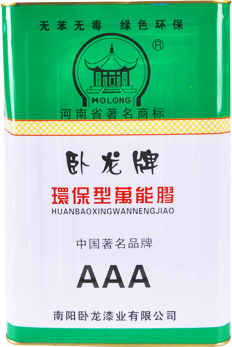 臥龍牌環(huán)保萬(wàn)能膠