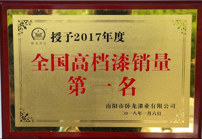 榮譽(yù)證書(shū)