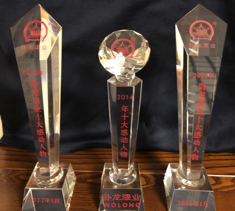 十大感動(dòng)人物獎杯