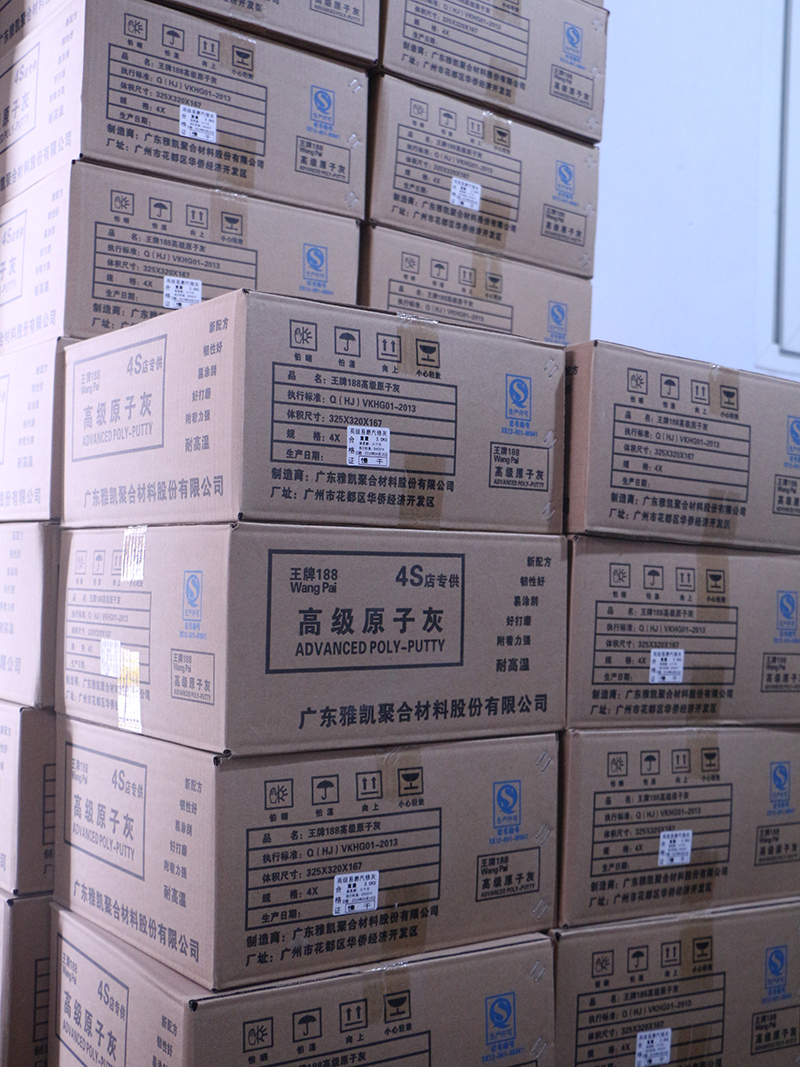 企業(yè)實(shí)力
