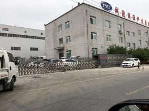 誠德能源科技