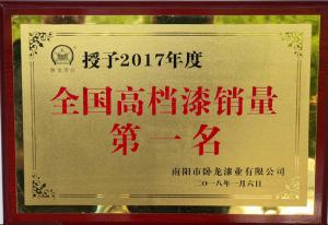 榮譽(yù)證書(shū)