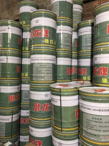 企業(yè)實(shí)力