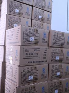企業(yè)實(shí)力